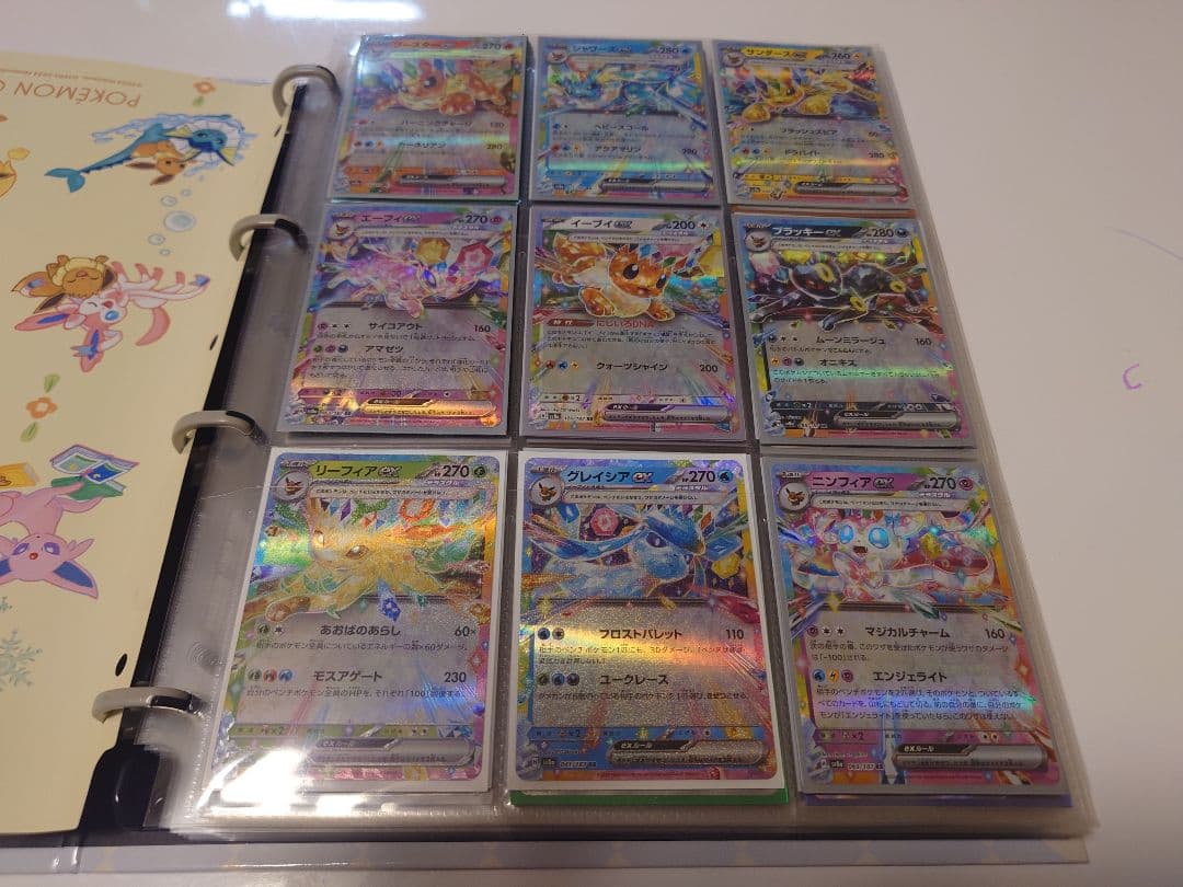 ポケモンカード 色違いコレクションファイルSSR S まとめ売り