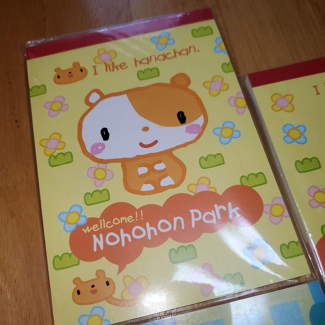 平成レトロ　平成女児　MIND　WAVEなど　ハムスター　メモ帳　4冊セット