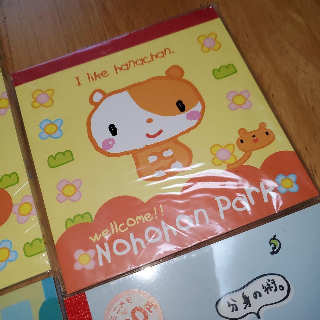 平成レトロ　平成女児　MIND　WAVEなど　ハムスター　メモ帳　4冊セット