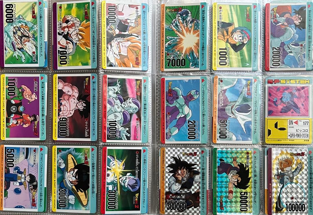 ドラゴンボール　カードダス　PPカード　アマダ　まとめ売り