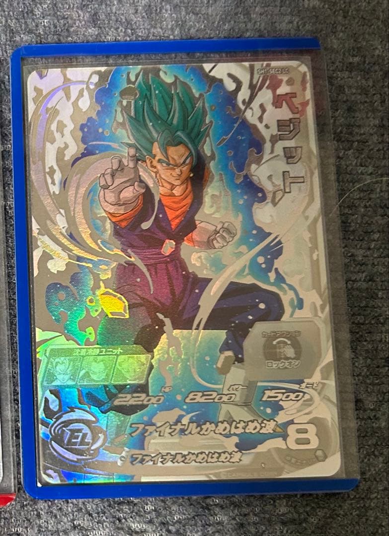 ドラゴンボールヒーローズ　sh1-sec2 lc ベジット￼