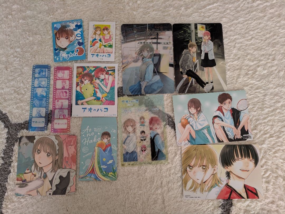 アオのハコ 全巻セット 23巻 初版 おまけ付き