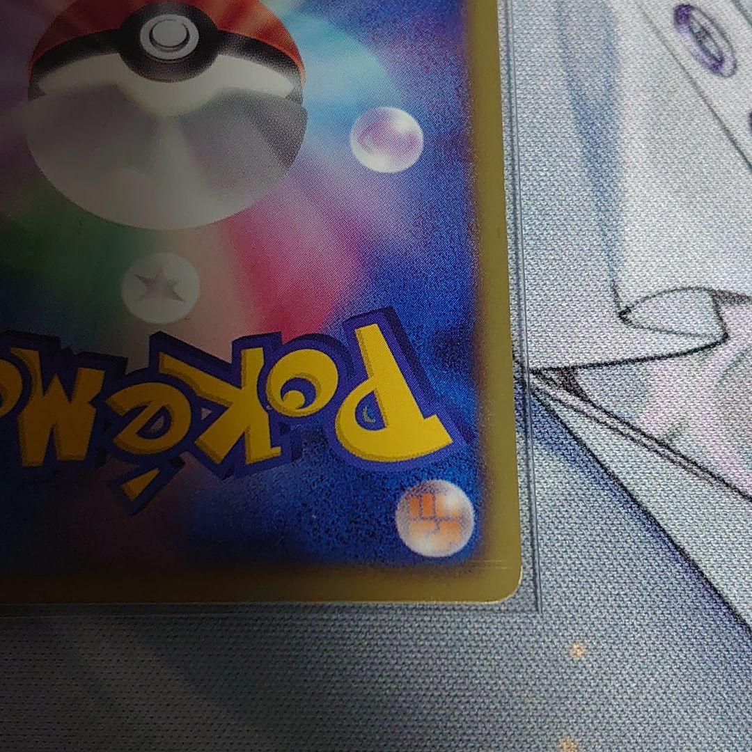 レシラム 1st ブラックコレクション 055/053