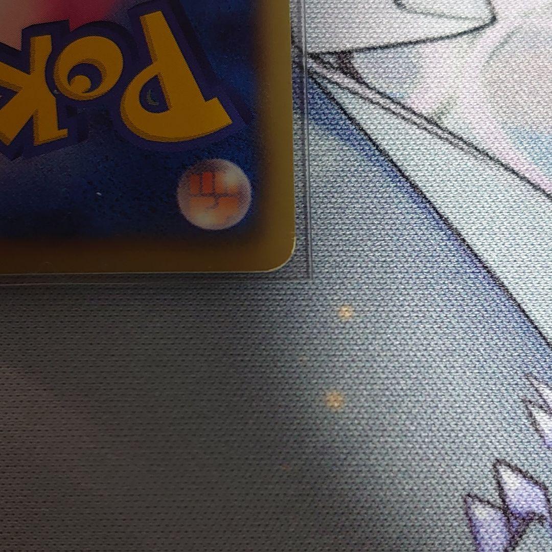 レシラム 1st ブラックコレクション 055/053