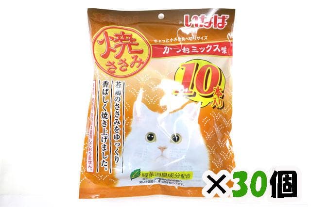 いなば　焼ささみ　かつおミックス味　10本入り×30袋　【期限2025.9】