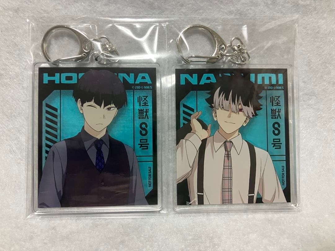 鳴海弦　保科宗四郎　怪獣8号　アニメイト　特典　アクリルキーホルダー