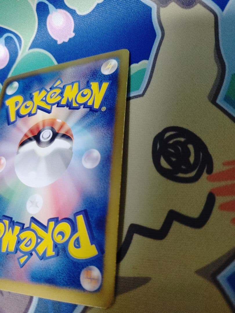 ハイパーボール UR BW8 1ed