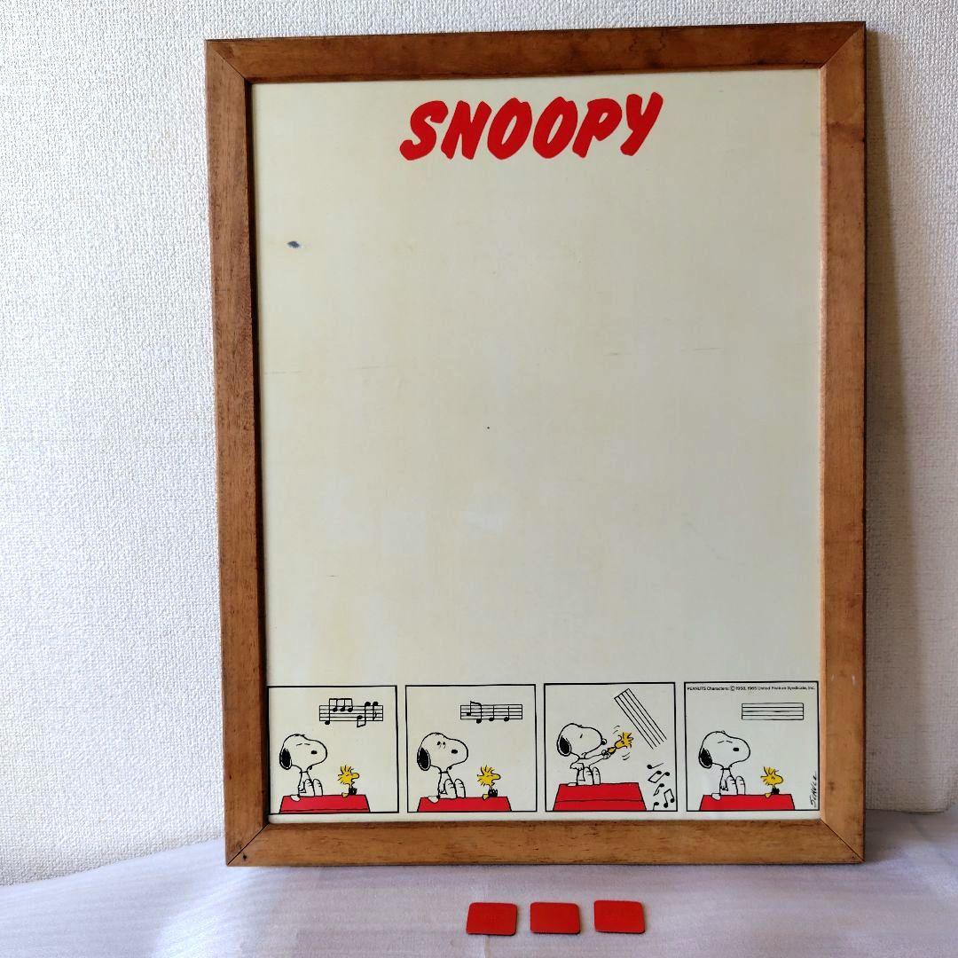 昭和レトロ　ヴィンテージ　SNOOPY　スヌーピー　ボード　64×50㎝