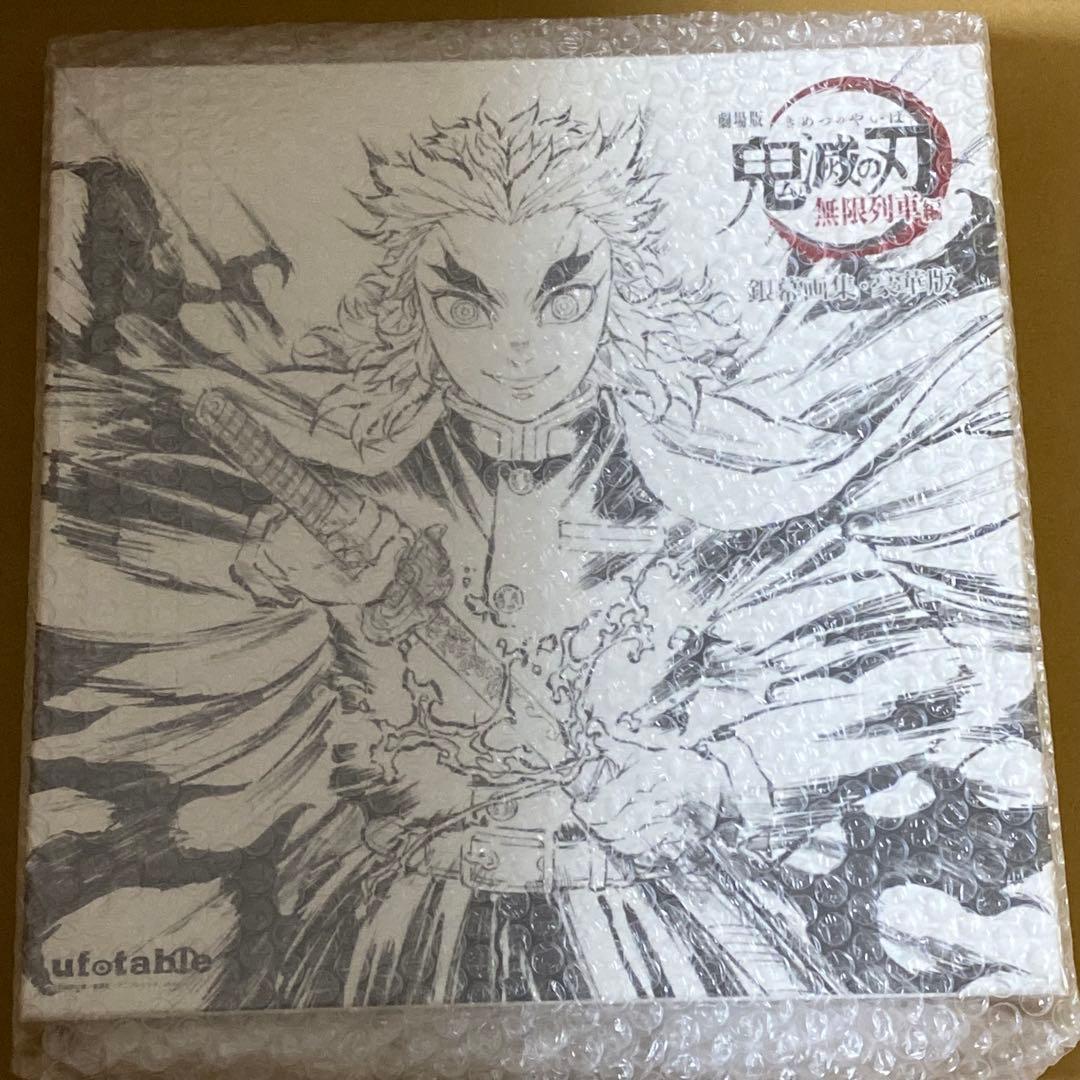 鬼滅の刃 エアコミケ3 劇場版 無限列車編 銀幕画集・豪華版　未開封品