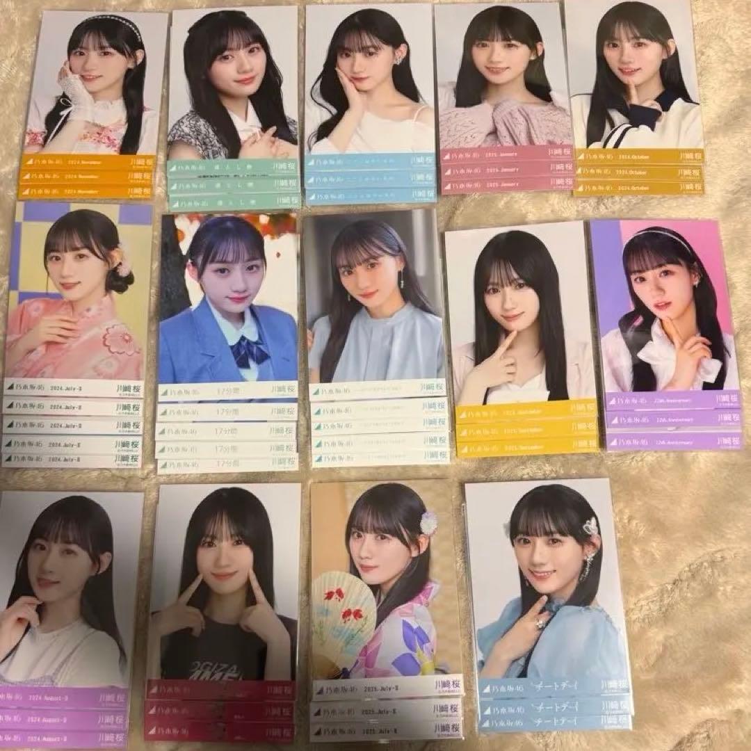 乃木坂46 川﨑桜 生写真 14コンプまとめ売り