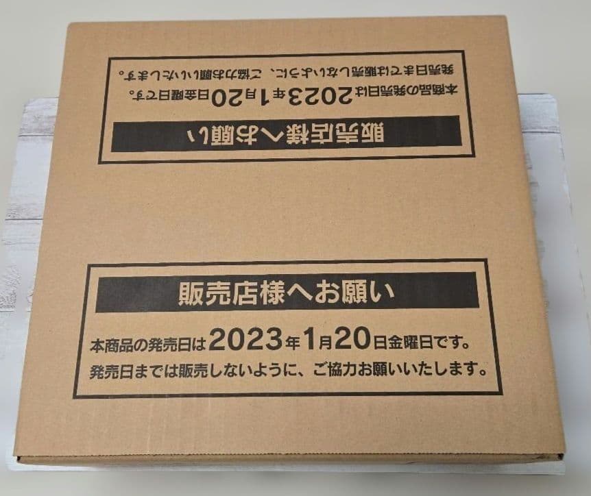 ポケモンカードゲーム スカーレットex　12BOX 1カートン