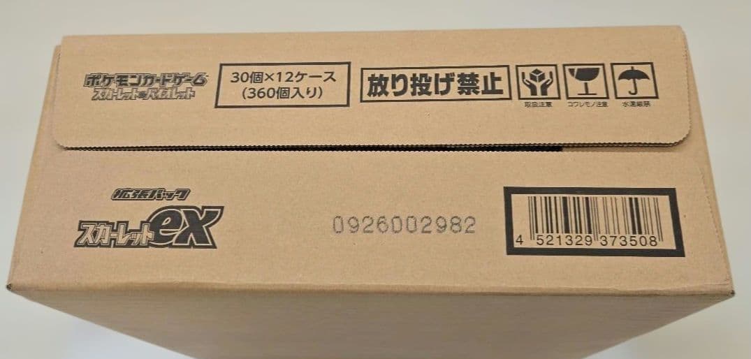 ポケモンカードゲーム スカーレットex　12BOX 1カートン
