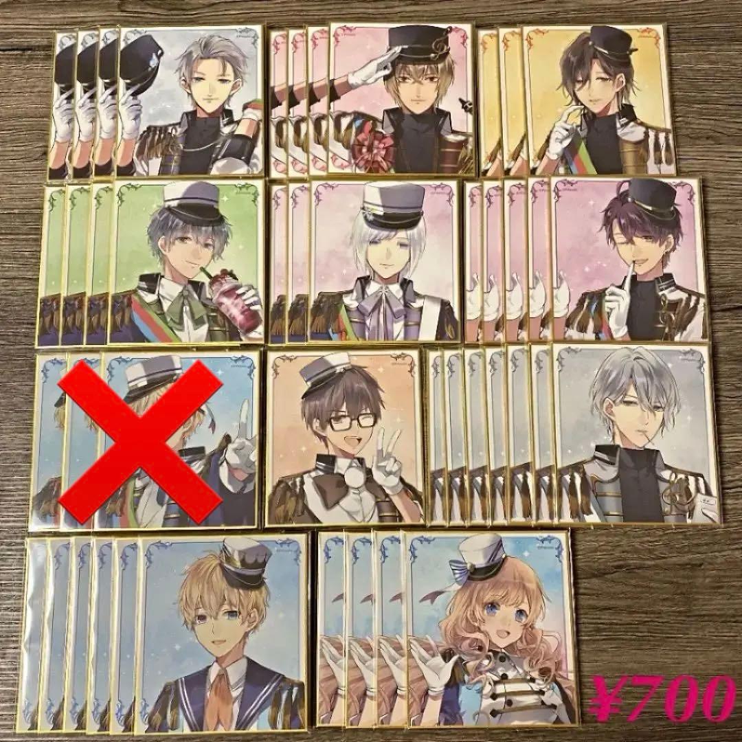 大正×対称アリス　対アリ　くじ 2021