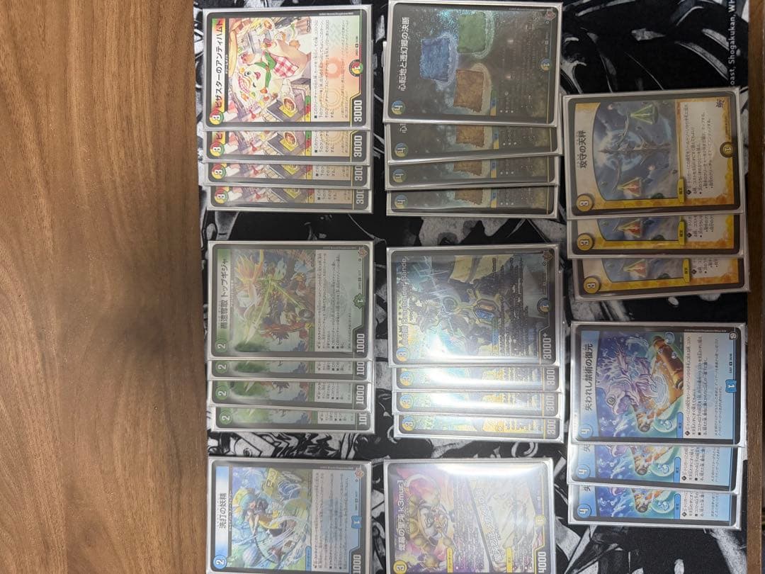 4cダーバンデ(トリーヴァダーバンデ) デッキ