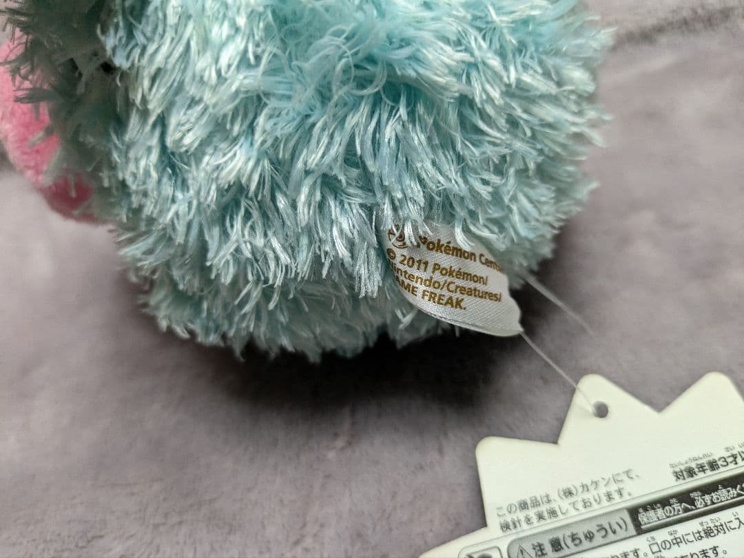 ポケモンセンター限定 ポケモンドール コロモリドール ポケドール ぬいぐるみ