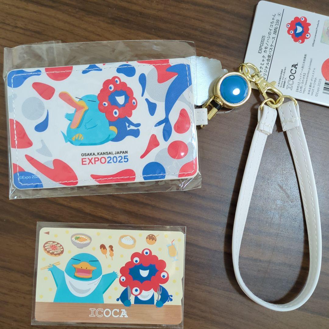 大阪万博 ICOCA 合皮パスケースセット ミャクミャク イコちゃん JR西日本
