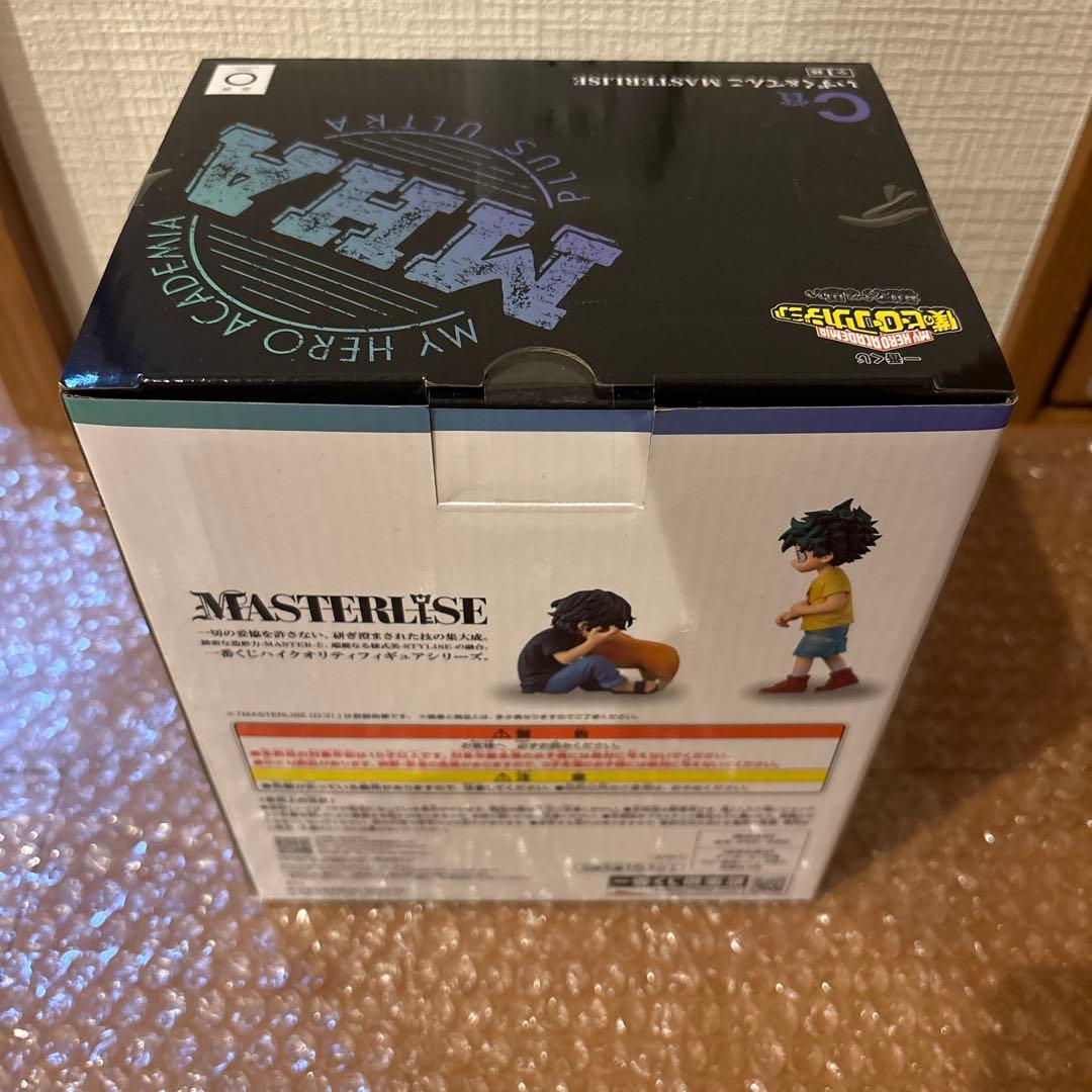 一番くじ　僕のヒーローアカデミア　更に向こうへ　C賞　死柄木　いずく&てんこ