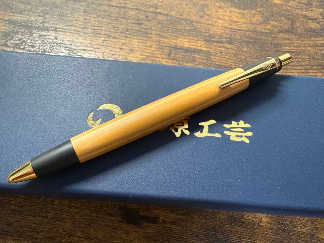 野原工芸 木曽檜 シャーペン 0.5