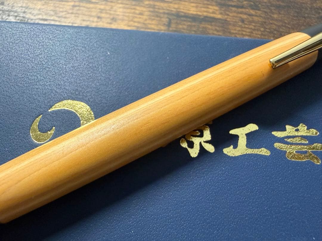 野原工芸 木曽檜 シャーペン 0.5
