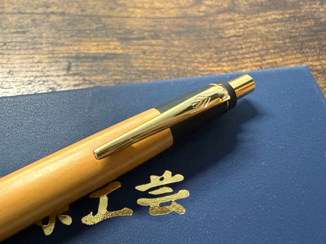 野原工芸 木曽檜 シャーペン 0.5