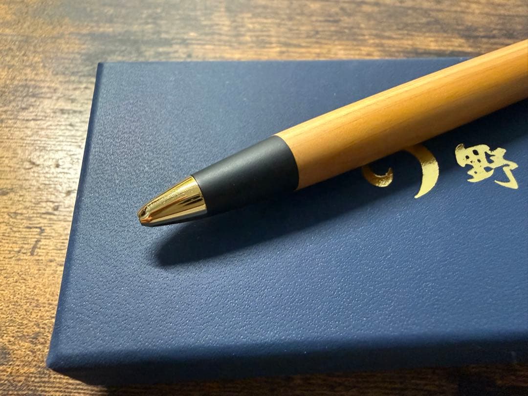 野原工芸 木曽檜 シャーペン 0.5