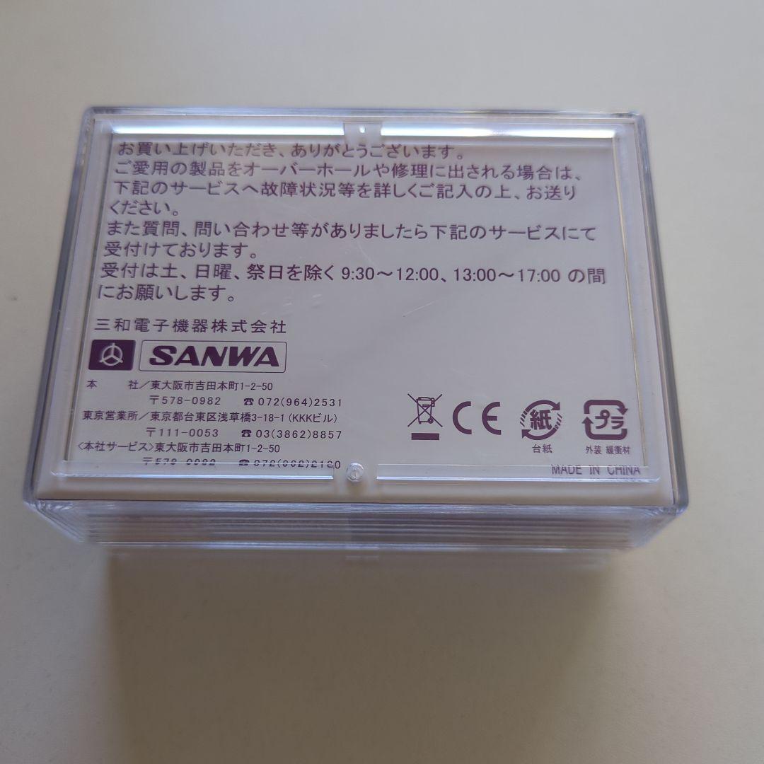 SANWA サンワ　ハイレスポンス　ブラシレスサーボ　ERB-861