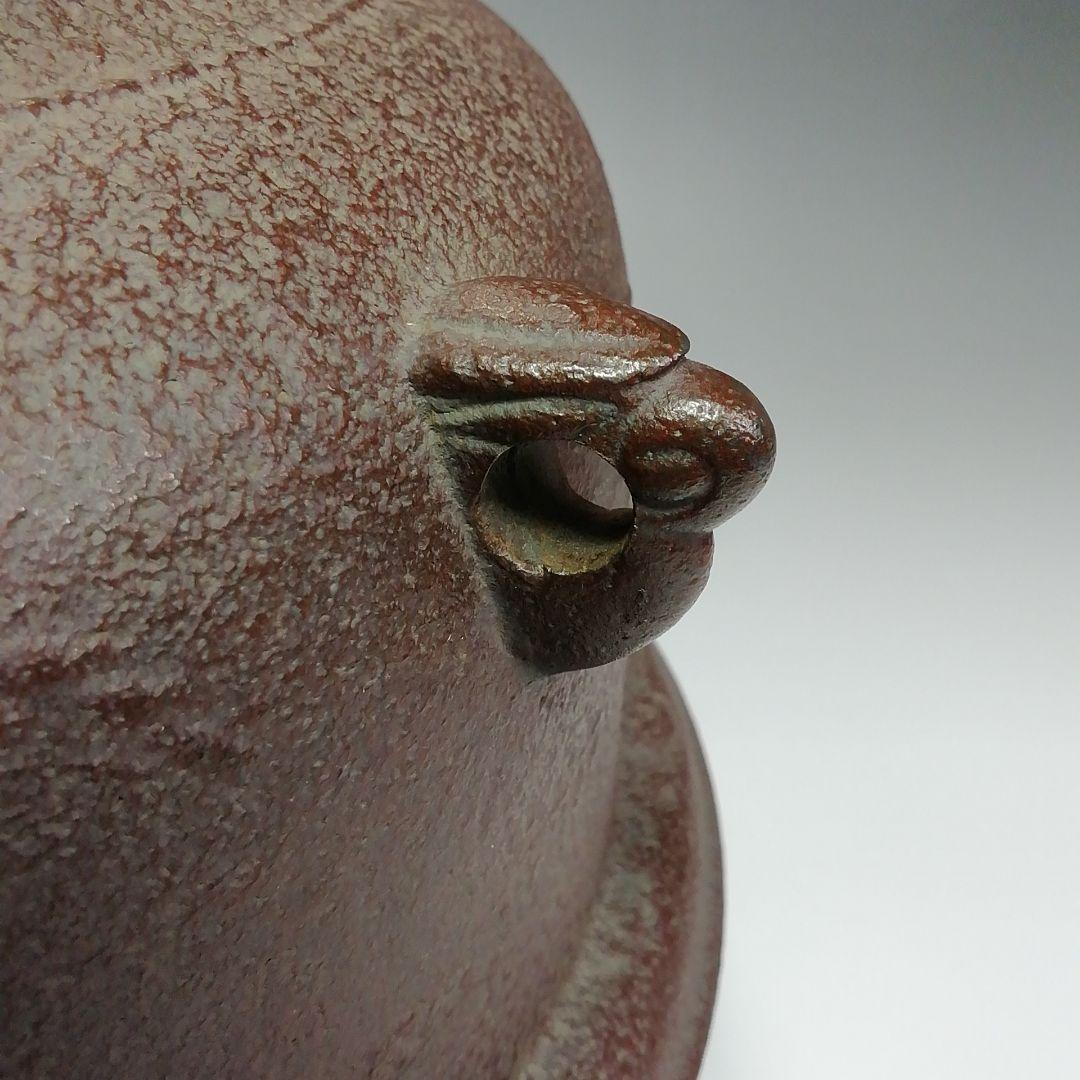 Ｓ３５９　茶釜　『人間国宝　高橋敬典作』『浜松地紋』『真形羽付釜』共箱　茶道具