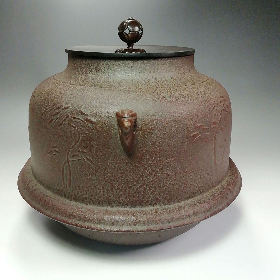 Ｓ３５９　茶釜　『人間国宝　高橋敬典作』『浜松地紋』『真形羽付釜』共箱　茶道具