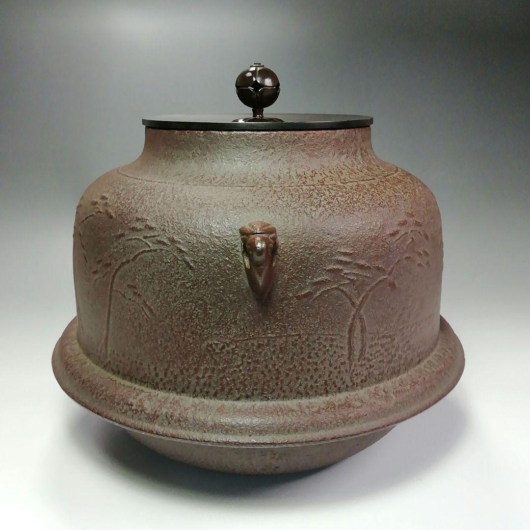 Ｓ３５９　茶釜　『人間国宝　高橋敬典作』『浜松地紋』『真形羽付釜』共箱　茶道具