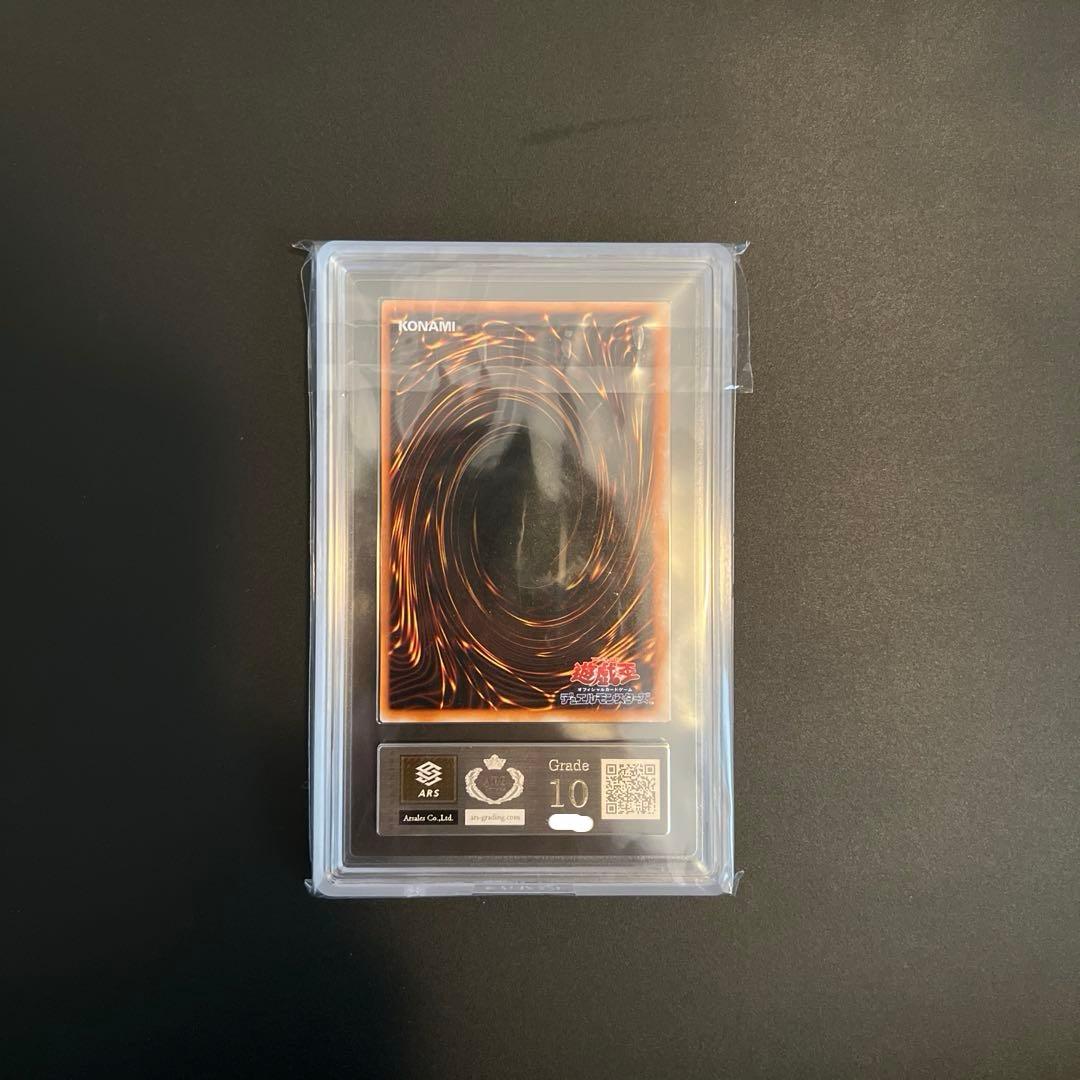 デーモンの召喚 初期 ARS10