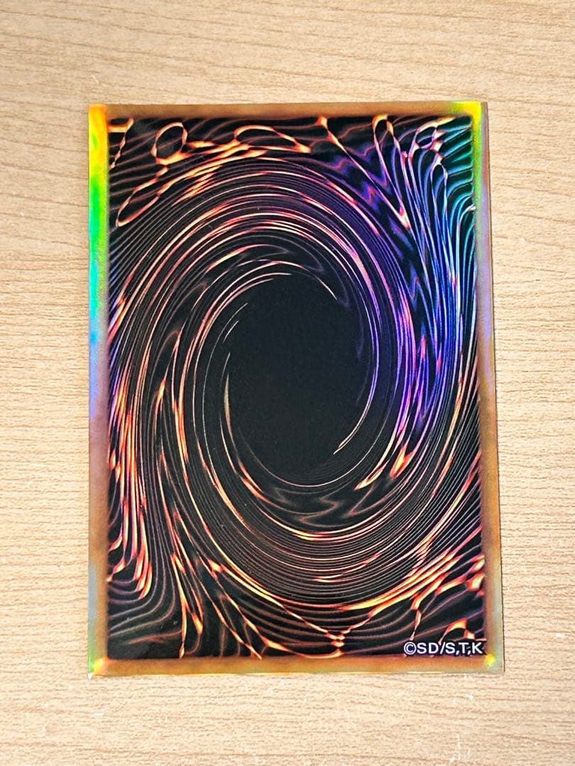 遊戯王OCG The Fallen & the Virtuous プリシク