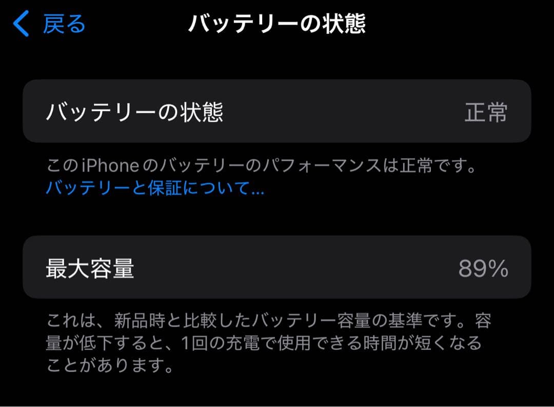 iPhone 15 pro 128GB SIMフリー ホワイトチタニウム