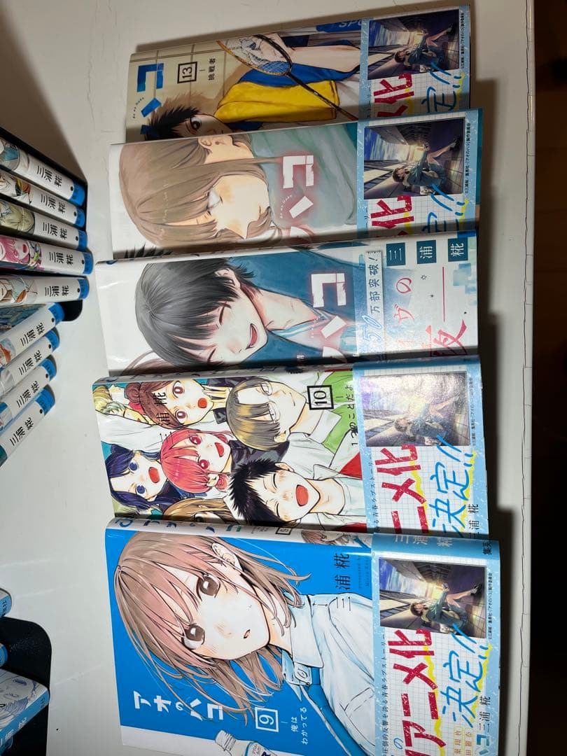 アオのハコ 全22巻セット