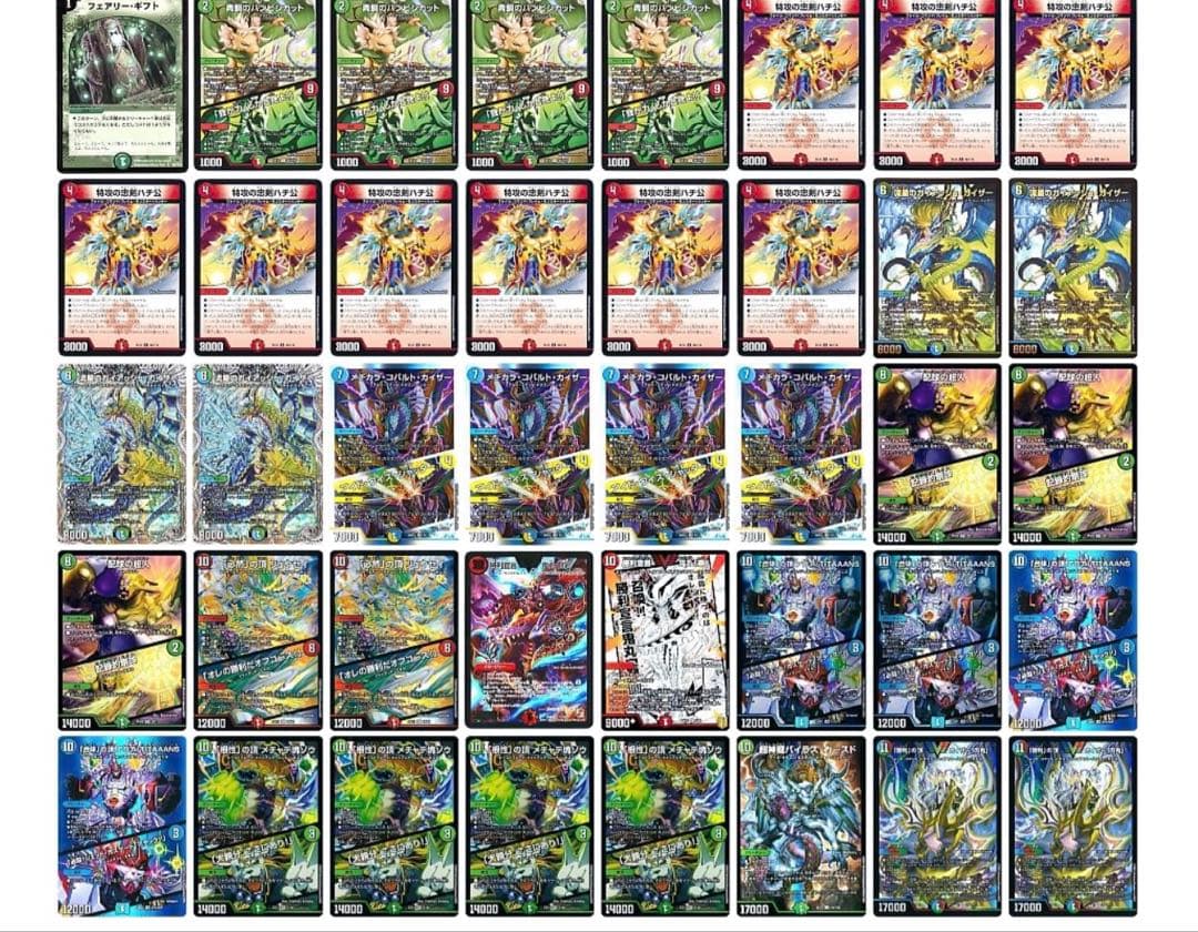 シータハチ公ワンショット