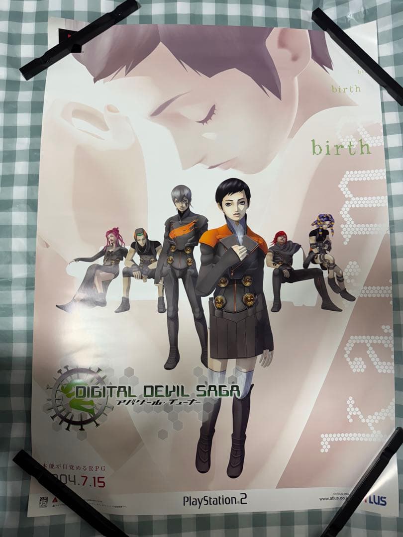 デジタルデビルストーリー　アバタールチューナー　B2サイズ　非売品ポスター　美品