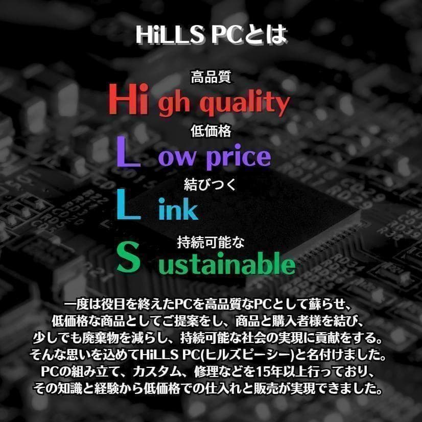 n118 サクサク動く！すぐに使えるノートPC dynabook core i5