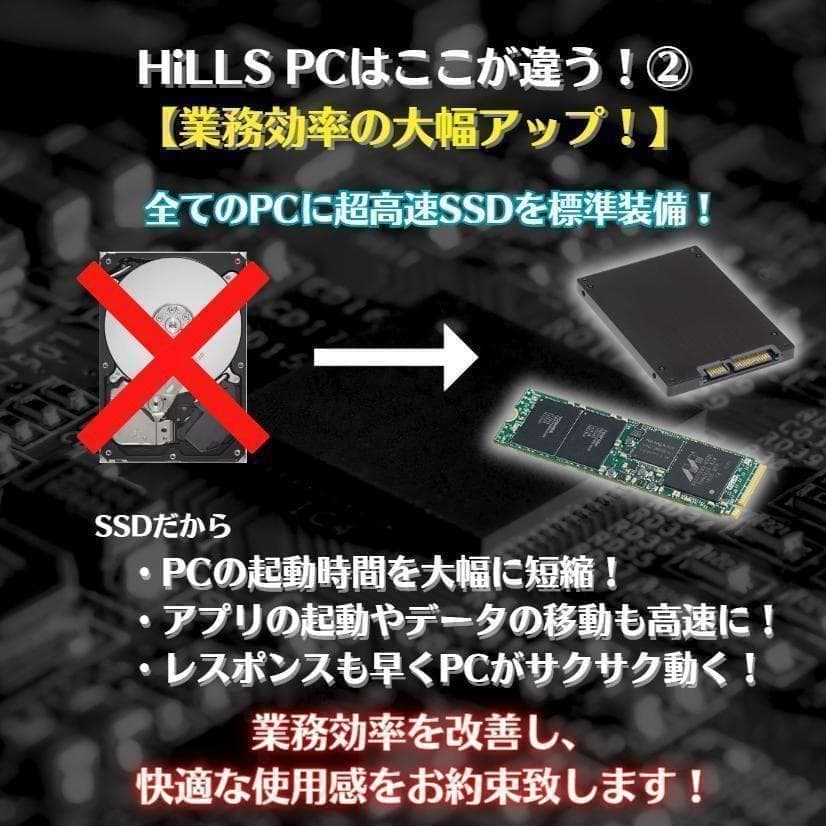 n118 サクサク動く！すぐに使えるノートPC dynabook core i5