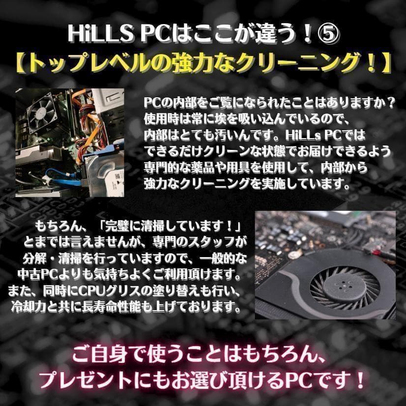 n118 サクサク動く！すぐに使えるノートPC dynabook core i5