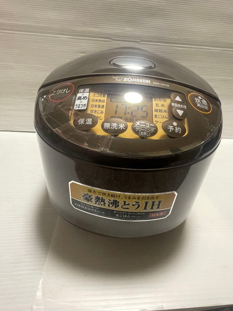 ZOJIRUSHI/象印　NW-VH18￼ IH炊飯器　1升