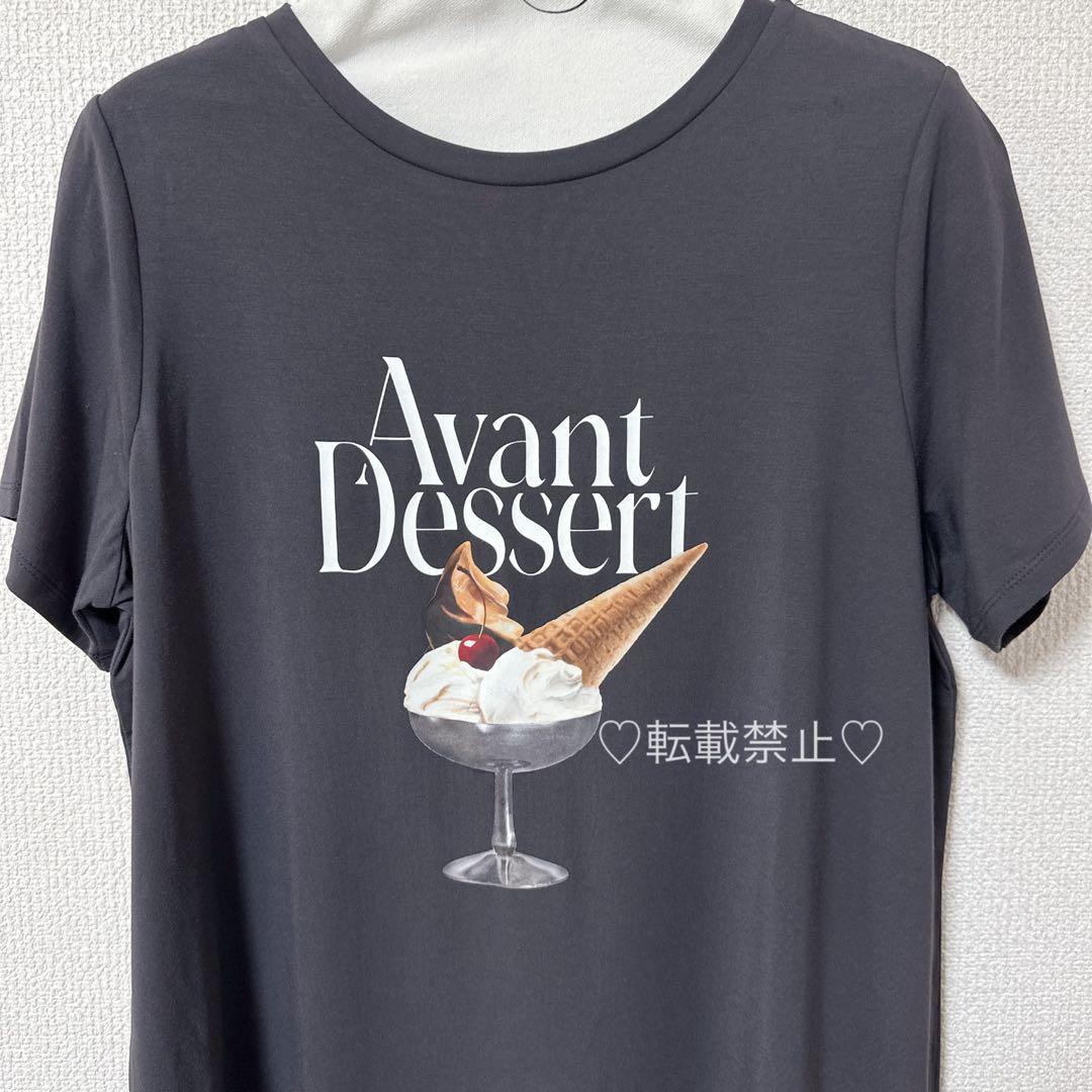 COOLレーヨンデザートロゴTシャツ&ロングパンツ