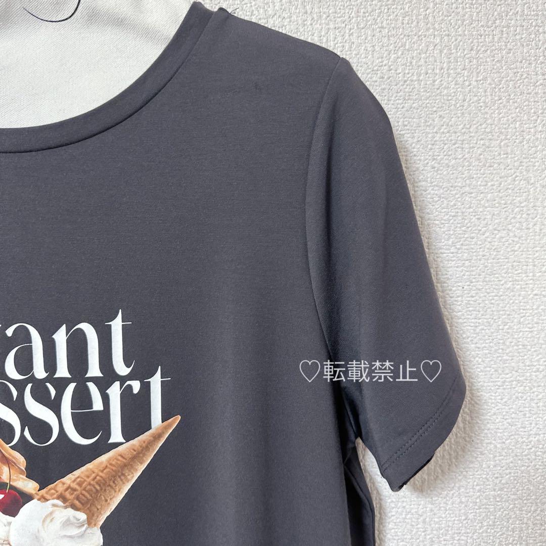 COOLレーヨンデザートロゴTシャツ&ロングパンツ