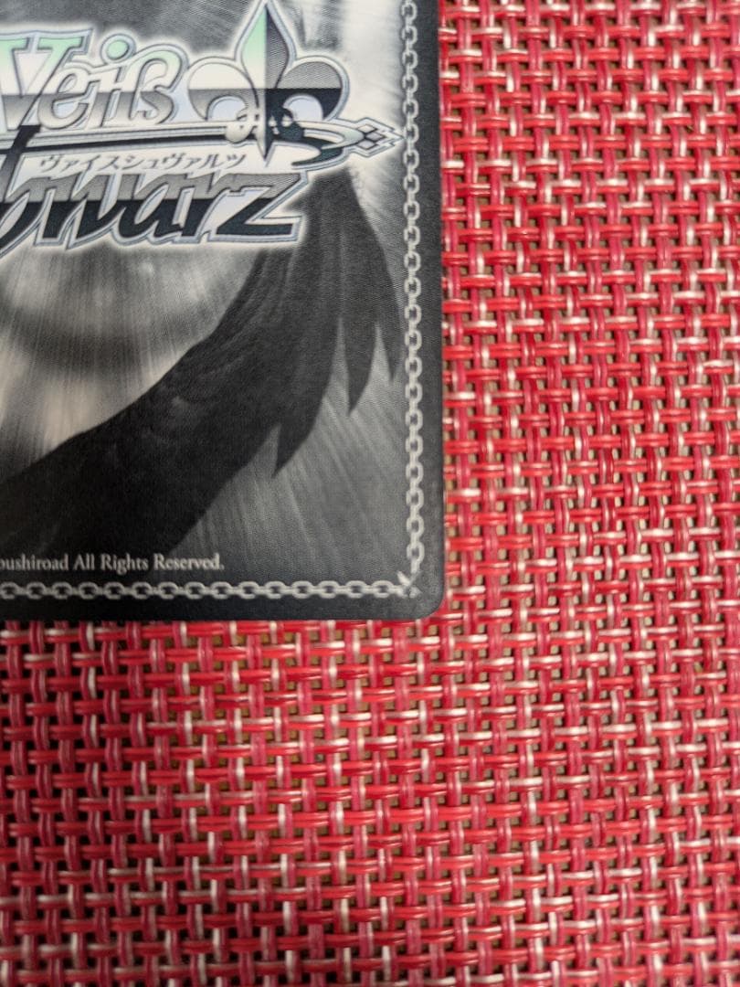 ア*キ様 夏の思い出 鴎 SP Summer Pockets ヴァイスシュヴァル