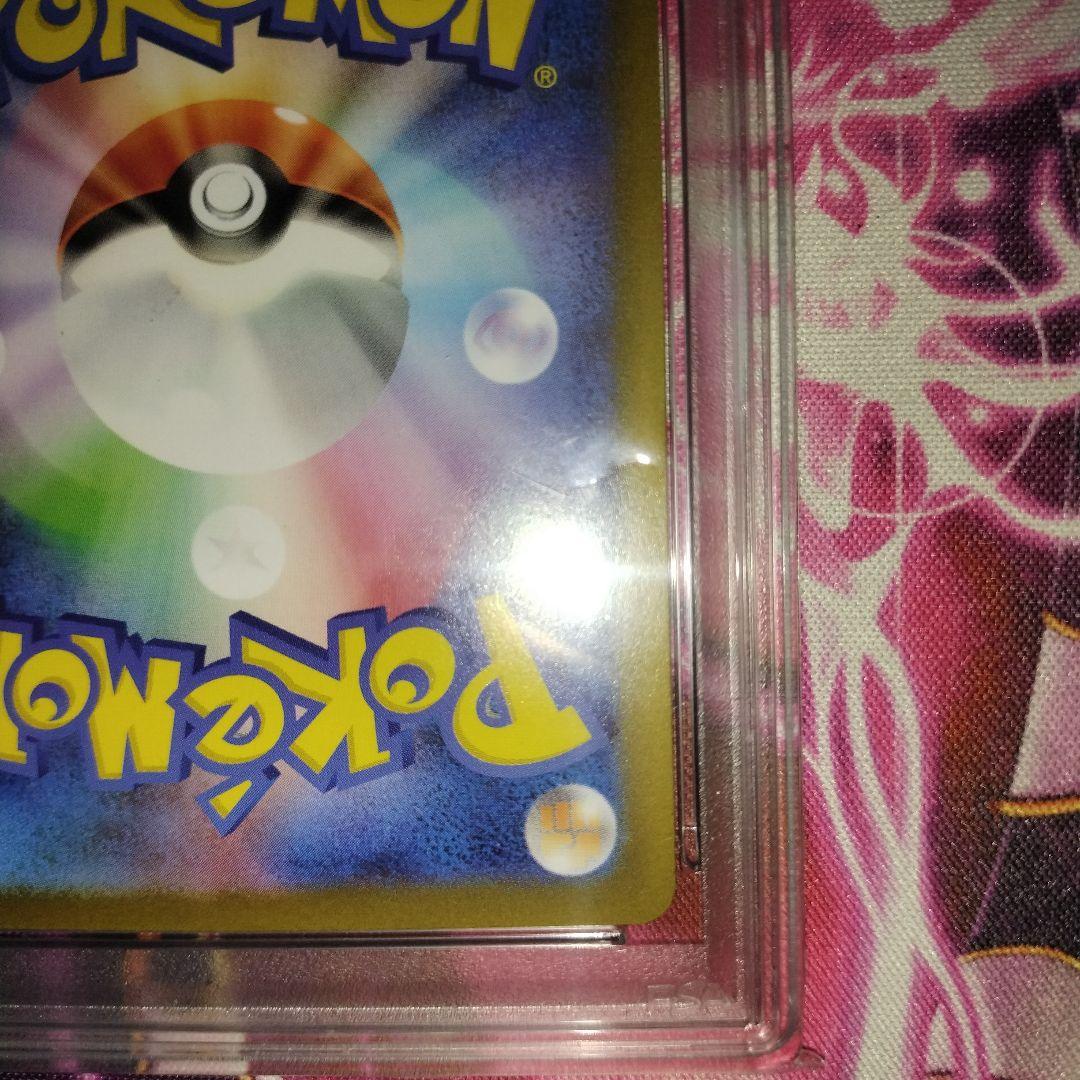 ポケモンカード　メガリザードンx ex sar psa9 インフェルノX