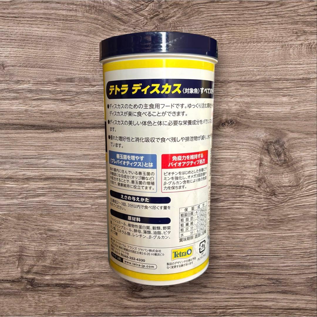 【Tetra】テトラディスカス　バランス栄養食　300g×4個