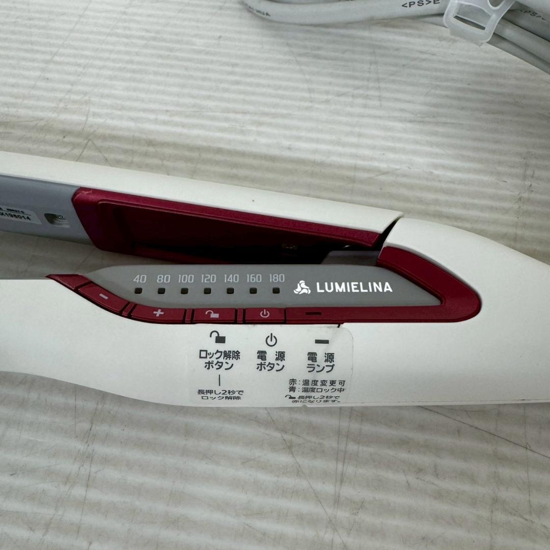 【LUMIELINA】 ヘアビューロン HBRST-G A1096