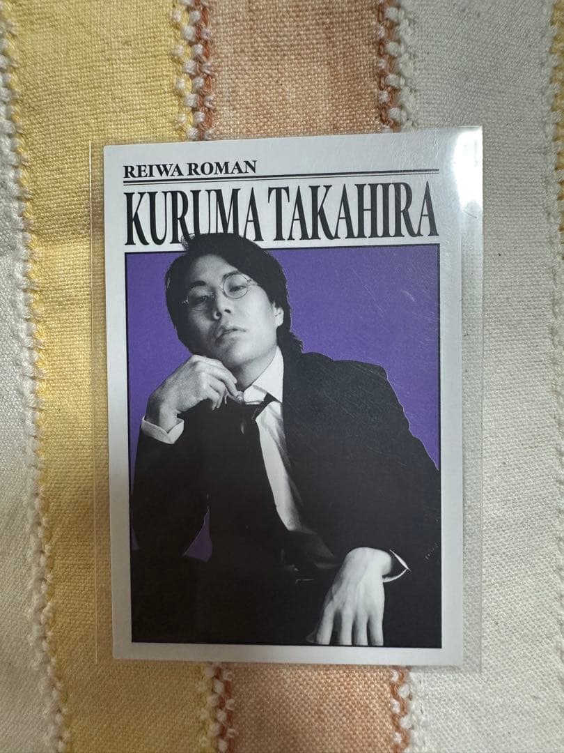 【最終値下げ】よしもとコレカ5th令和ロマン コンプリート 38/アニバーサリー