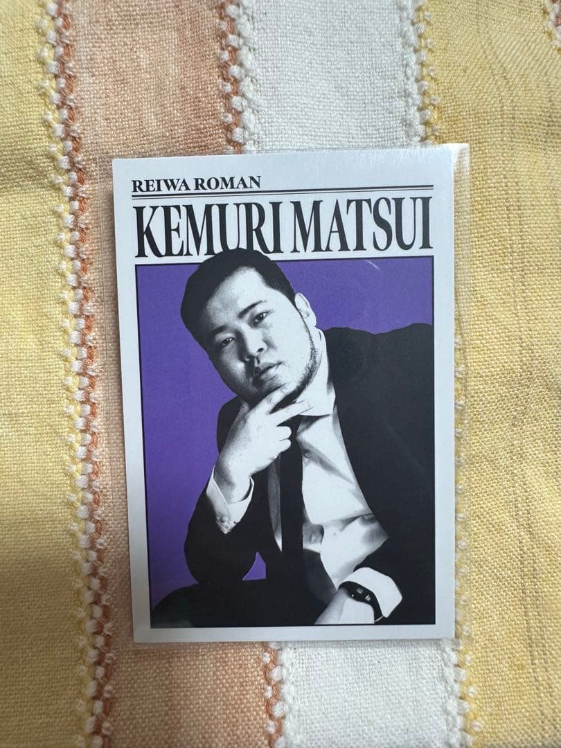 【最終値下げ】よしもとコレカ5th令和ロマン コンプリート 38/アニバーサリー