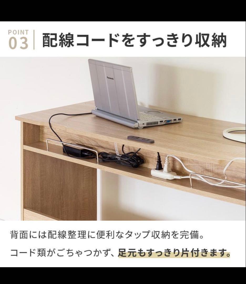 デスク　北欧　棚付き