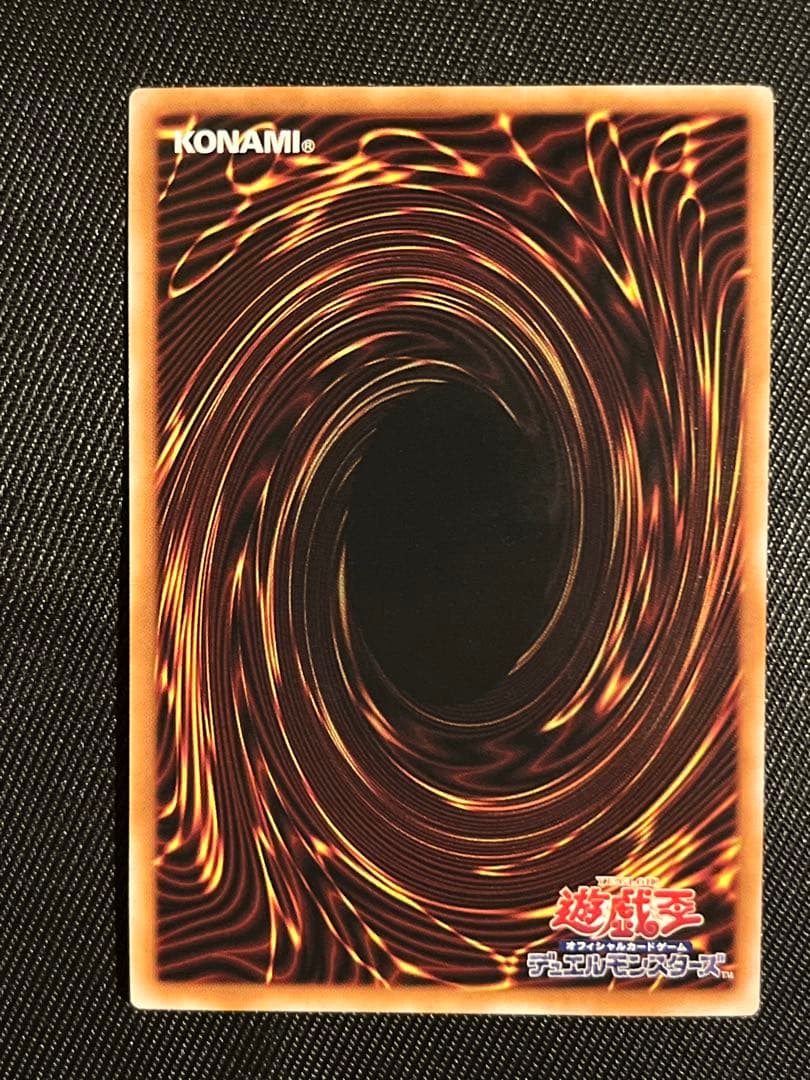 遊戯王　閃刀亜式　レムニスゲート　プリズマティックシークレットレア　日版