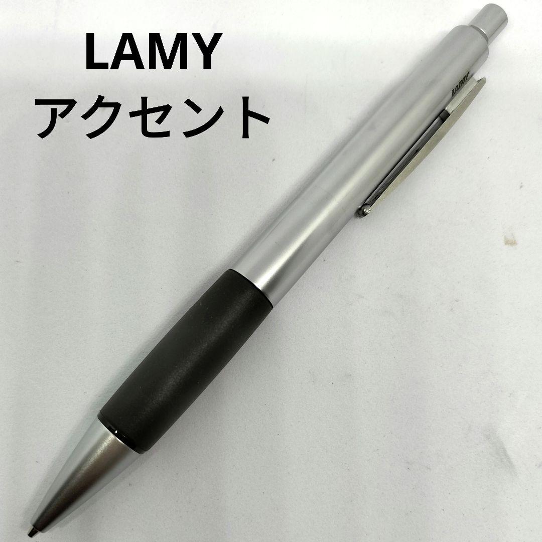 LAMY ラミー アクセント シャープペンシル シルバー グラファイト ブラック